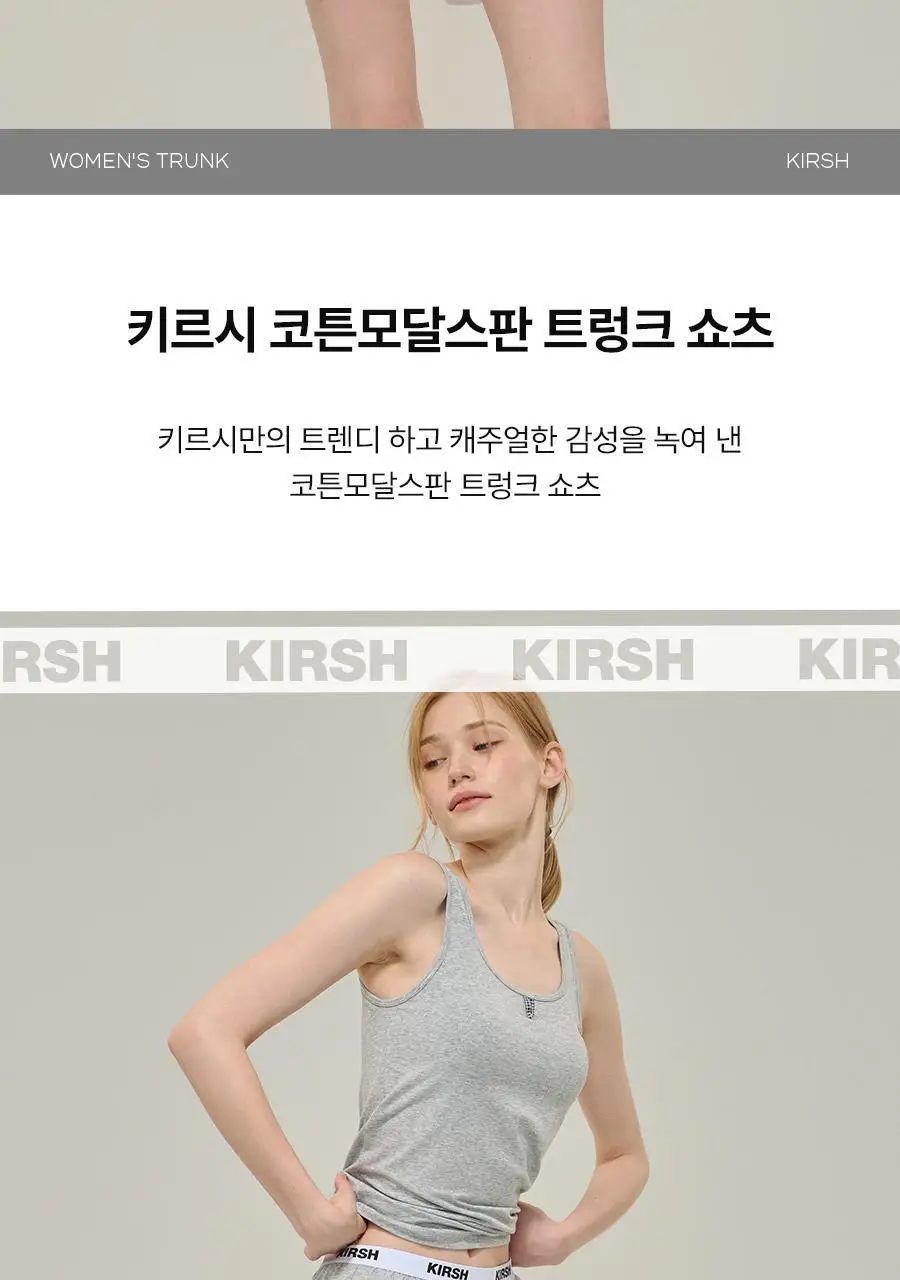 [키르시] 코튼모달 트렁크 쇼츠 3종 세트 상세페이지 2